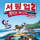 투웨이브 이미지