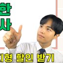 행운실비 이미지