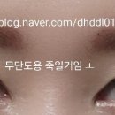 써니브로우 이미지