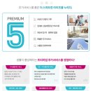 리슈빌경로당 이미지