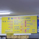 흥부막회 이미지