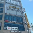 파리바게뜨(부산괴정점)