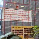 유명심양만두 | [강남역 양꼬치] 존맛도리 나만알고싶은 마라룽샤 '2018 심양양꼬치 강남점'
