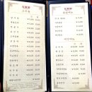 와룡각