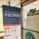 누리논술국어