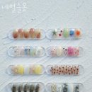 네일슬온