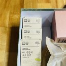 설선물세트 추천 호두오일과 호룽지로 면역력 높이는 건강한 선물