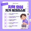 DH메디칼 | 변 볼 때 피가 난다면 어떤 진료과를 가야 할까요?