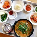 다운우리국밥