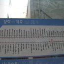 삼성1차아파트경로당 이미지