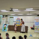 수정삼성어린이집 이미지