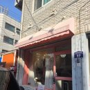 개순이상점 이미지