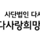 성산효교육재단 이미지