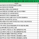 메카PC CAFE 이미지