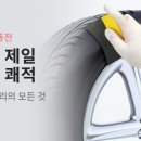 다이소 이미지