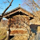 보덕사해우소 이미지