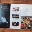 교동면옥 안동옥동점 이미지