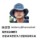 이성영의 테마여행 / 이가을 &#39;맹씨행단&#39;에서 이미지