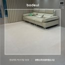 광명 층간소음매트 후기, 안전과 디자인 모두 챙긴 선택