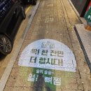 범골감자탕