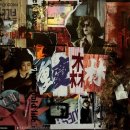 중경삼림 - 남양주시 도농로 49 | 중경삼림
