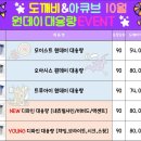 남대문안경원 이미지