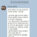 굽네치킨(Goobne) 이미지