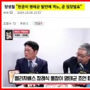 '명태균' 누가 소개했나…용산-김종인-이준석 '폭탄 돌리기' 이미지