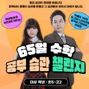 에니어그램심리연구소 이미지