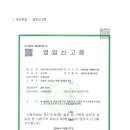 만해마을 청소년수련원 이미지