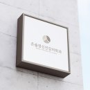 온솔정신건강의학과의원 네이버블로그