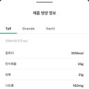 스타벅스안양일번가점