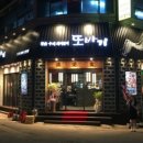 먹골갈비