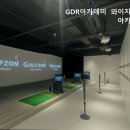 와이지골프아카데미 네이버블로그