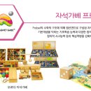 다율교차로 이미지