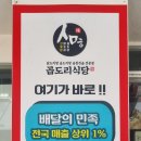 신묘한 곱도리식당 이미지