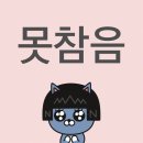 세무사이경영사무소 | 1년이 그냥 끝나고 또다시 시작