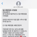 드림소아청소년과의원 이미지