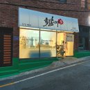 GS25괴정점 네이버블로그