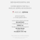 듀안메종클로이 이미지