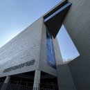 국립대한민국임시정부기념관 이미지