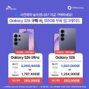 지에스25주안역