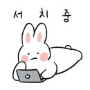 꿈소아청소년과의원 이미지