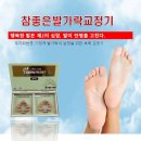 (주)참좋은행복 이미지