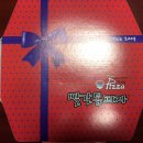 빨간통피자 이미지