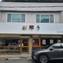 만촌3동 행정복지센터 이미지