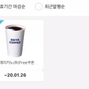 수다커피 이미지