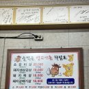 구이고기촌 이미지