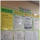 계동 복지센터 | 재가복지 외동노인복지센터, 우리 부모님의 든든한 지원군입니다