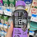 GS25 사당이수역점 | [간식 추천] 더단백드링크 더블초코 (초코우유맛 단쉐 / 더단백신제품추천 !!)